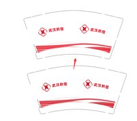 https://tcs.teambition.net/thumbnail/313dea648fdbd6da7cbe7dcda9c5e74a19f8/w/200/h/200纸杯定做 设计图附件