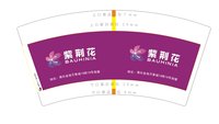14241227紫荆花7盎司1千加急加急加急：zyf271031752 一次性定制纸杯、一次性广告纸杯设计图