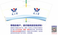 3141225 藏奥堂 7盎司1000个：241225-652245799222980 一次性定制纸杯、一次性广告纸杯设计图