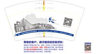 12241218天9盎司加高加厚1万个（8.8高注意色差是深蓝色不要偏紫）：丹丹的小铺 一次性定制纸杯、一次性广告纸杯设计图