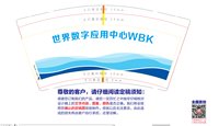 https://tcs.teambition.net/thumbnail/313deab499d6627a376538069253df4dc8f4/w/200/h/200纸杯定做 设计图附件
