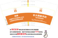 12250103羊大师鲜牛奶（19179775485） 7盎司7千（一千一箱）：tb735485_88（2个图）（发货艾特我） 一次性定制纸杯、一次性广告纸杯设计图