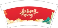 12241210 2025 新年快乐 9盎司加厚1000个：wxb511 一次性定制纸杯、一次性广告纸杯设计图