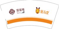 3141225 宫延楼 7盎司2000个：241225-114137525830681 一次性定制纸杯、一次性广告纸杯设计图