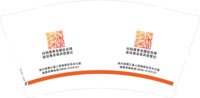 （金箔）12241211 扫码登录全国征兵网9盎司3万个专版（拍几张装箱的照片）：咖啡豆szt 一次性定制纸杯、一次性广告纸杯设计图