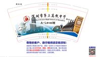 12241219深圳市第三高级中学9盎司加厚1千个：kaninaxue（发寄付顺丰空运） 一次性定制纸杯、一次性广告纸杯设计图