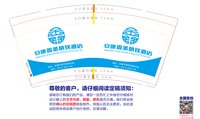 3141215 鑫城精致酒店 9盎司1000个：241215-522038842992345 一次性定制纸杯、一次性广告纸杯设计图