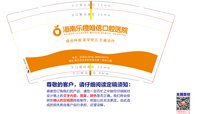 https://tcs.teambition.net/thumbnail/313deb674db0737c78d7440f61a3c2eedf99/w/200/h/200纸杯定做 设计图附件