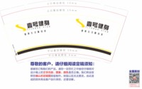 12241231 超越健身9盎司1千（随货收据99 元）：tb438353236 一次性定制纸杯、一次性广告纸杯设计图