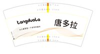 16241220唐多拉7盎司1千个（发9盎司3个厚度样品）：tb6244441277 一次性定制纸杯、一次性广告纸杯设计图
