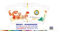 13241210 （白底）浉河区优胜美他幼儿园9盎司特厚1千个：yyffoo 一次性定制纸杯、一次性广告纸杯设计图
