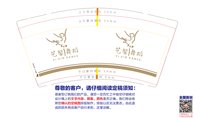 https://tcs.teambition.net/thumbnail/313dec6d3915aaa7fa77a41238952ac1f538/w/200/h/200纸杯定做 设计图附件