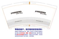 12241203PASGAO9盎司加厚2千：黎小出99 一次性定制纸杯、一次性广告纸杯设计图