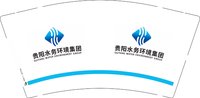 11241215贵阳水务环境集团9盎司1万个：someofbeach2014 一次性定制纸杯、一次性广告纸杯设计图