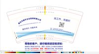12241231黄石市嘉轩企业管理有限公司9盎司加厚1千：f15629900999 一次性定制纸杯、一次性广告纸杯设计图