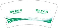 3141218 淝东老母鸡 7盎司1000个：241218-451349081671233 一次性定制纸杯、一次性广告纸杯设计图