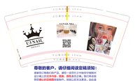 12250104 U3 nail Mia 9盎司1000个：hokwok0603 一次性定制纸杯、一次性广告纸杯设计图
