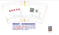 https://tcs.teambition.net/thumbnail/313ded0824ff80a90552db8fc0424365b3ad/w/200/h/200纸杯定做 设计图附件