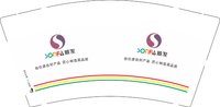12241223有改 顺发9盎司5千个（收据473元）：吴培欧 一次性定制纸杯、一次性广告纸杯设计图