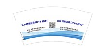 https://tcs.teambition.net/thumbnail/313ded39bb7ef94c96d1e334e681803d590e/w/200/h/200纸杯定做 设计图附件
