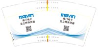 16250109壕门电子 9盎司1千350克专版：godwarker 一次性定制纸杯、一次性广告纸杯设计图