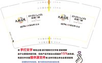 https://tcs.teambition.net/thumbnail/313ded62c12ac627e313e1e74a8a04f0277f/w/200/h/200纸杯定做 设计图附件