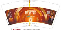 11241222时间的朋友 9盎司加厚1千：烤扁的土豆 一次性定制纸杯、一次性广告纸杯设计图