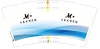 12241222 9盎司1千：我是你丽哦罢 一次性定制纸杯、一次性广告纸杯设计图