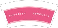13250105（改）轻奢科技美肤中心 9盎司1000个：程雪娜cxn 一次性定制纸杯、一次性广告纸杯设计图
