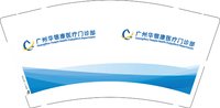 12241216广州华银康医疗门诊部9盎司1万个：我有一个帽衫 一次性定制纸杯、一次性广告纸杯设计图