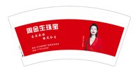 142412118（有改财富广场） 周金生珠宝7盎司5千个：qwert16881689 一次性定制纸杯、一次性广告纸杯设计图