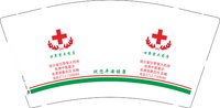 13250102 甘草堂大药房9盎司1千个：简单的幸福9209 一次性定制纸杯、一次性广告纸杯设计图