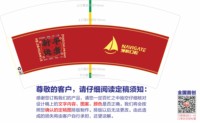 13241221领航口腔 7盎司1千个：angie不安静 一次性定制纸杯、一次性广告纸杯设计图