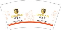 12241231欧诺梵9盎司2万：田雯静 一次性定制纸杯、一次性广告纸杯设计图