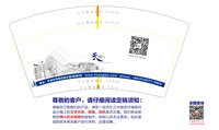 12241218天9盎司加高加厚1万个（8.8高注意色差是深蓝色不要偏紫）：丹丹的小铺 一次性定制纸杯、一次性广告纸杯设计图