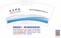 3141214 中振新能源 9盎司特厚1000个：241214-067413020991255 一次性定制纸杯、一次性广告纸杯设计图