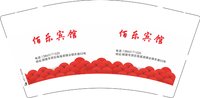 3141212 佰乐宾馆 9盎司特厚5000个：241212-180449503661525 一次性定制纸杯、一次性广告纸杯设计图