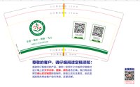 https://tcs.teambition.net/thumbnail/313dee5f57b9ab241e965bf33515decae072/w/200/h/200纸杯定做 设计图附件