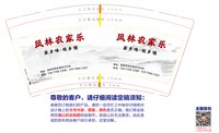 https://tcs.teambition.net/thumbnail/313dee5ff4332a64c1913743059f2bb2cc48/w/200/h/200纸杯定做 设计图附件