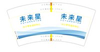 13250105未来星7盎司1千个：格格小7 一次性定制纸杯、一次性广告纸杯设计图