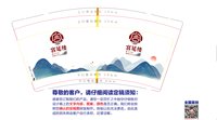 3141128 宫延楼 9盎司1000个：241228-537751733902521 一次性定制纸杯、一次性广告纸杯设计图