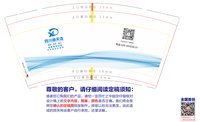 122412209盎司1千个：tb521337198 一次性定制纸杯、一次性广告纸杯设计图