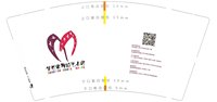 https://tcs.teambition.net/thumbnail/313dee8009483470c433c219301b4a2cd2e4/w/200/h/200纸杯定做 设计图附件