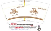 3141209 土黄牛肉粉 9盎司特厚5000个：241209-117650297161041 一次性定制纸杯、一次性广告纸杯设计图