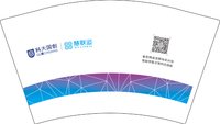 12250107慧联运 12盎司2000个：初夏_flowers 一次性定制纸杯、一次性广告纸杯设计图
