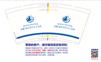 https://tcs.teambition.net/thumbnail/313deeb68f2051b073e453d23dba653fea65/w/200/h/200纸杯定做 设计图附件