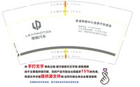 16250103零跑 9盎司5千：huangfen25 一次性定制纸杯、一次性广告纸杯设计图