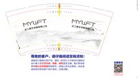 12241213 浙江美艺电梯有限公司 9盎司1千：t_1495265103236_0169 一次性定制纸杯、一次性广告纸杯设计图