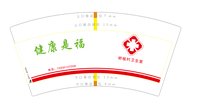 13241211 7盎司1千个：zhangjingke0311 一次性定制纸杯、一次性广告纸杯设计图