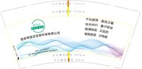 3141218 西安明佳达信息科技有限公司 9盎司特厚1000个：241218-300563884441006 一次性定制纸杯、一次性广告纸杯设计图